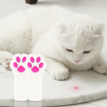 고양이장난감 발바닥 레이저포인터